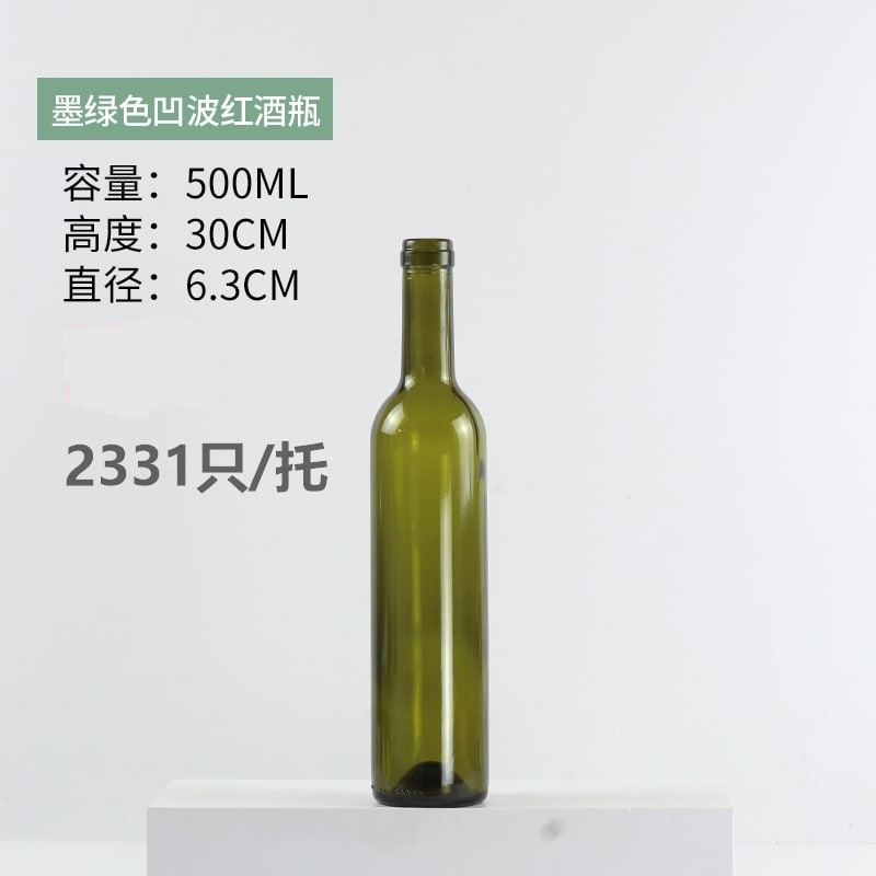 500ml bordeaux wine bottles green 