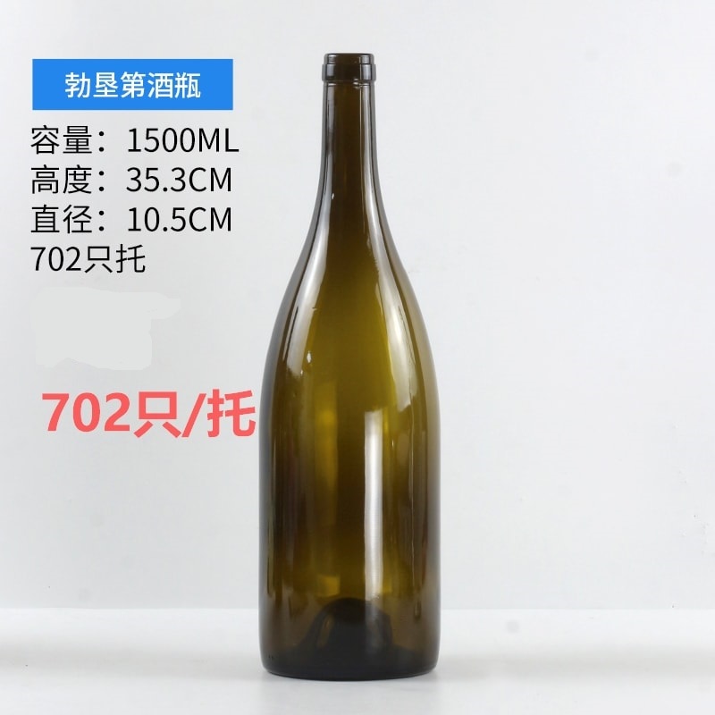 1500ml burgundy wine bottles 