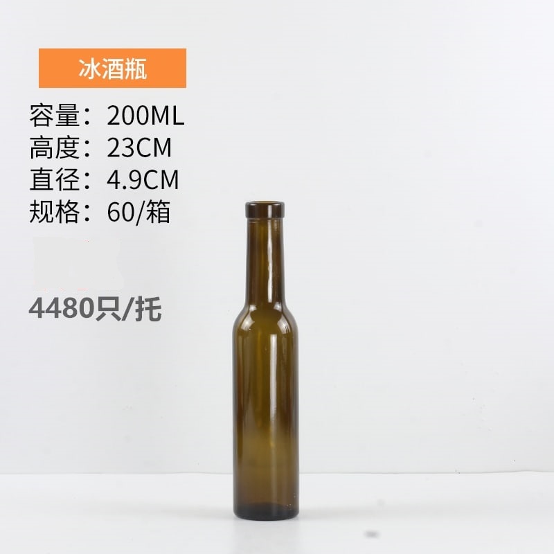 200ml ice wine bottles olive green 