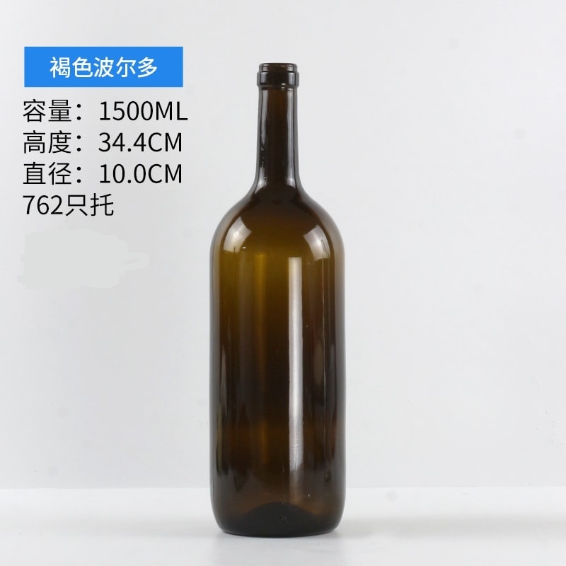 1500ml bordeaux wine bottles 