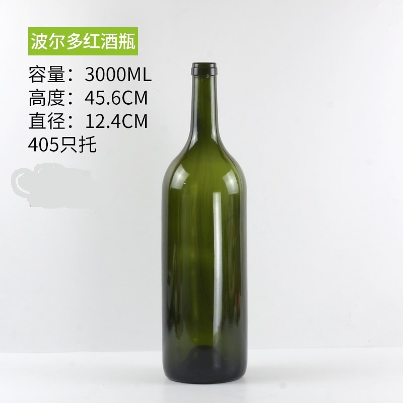 3000ml bordeaux wine bottles 