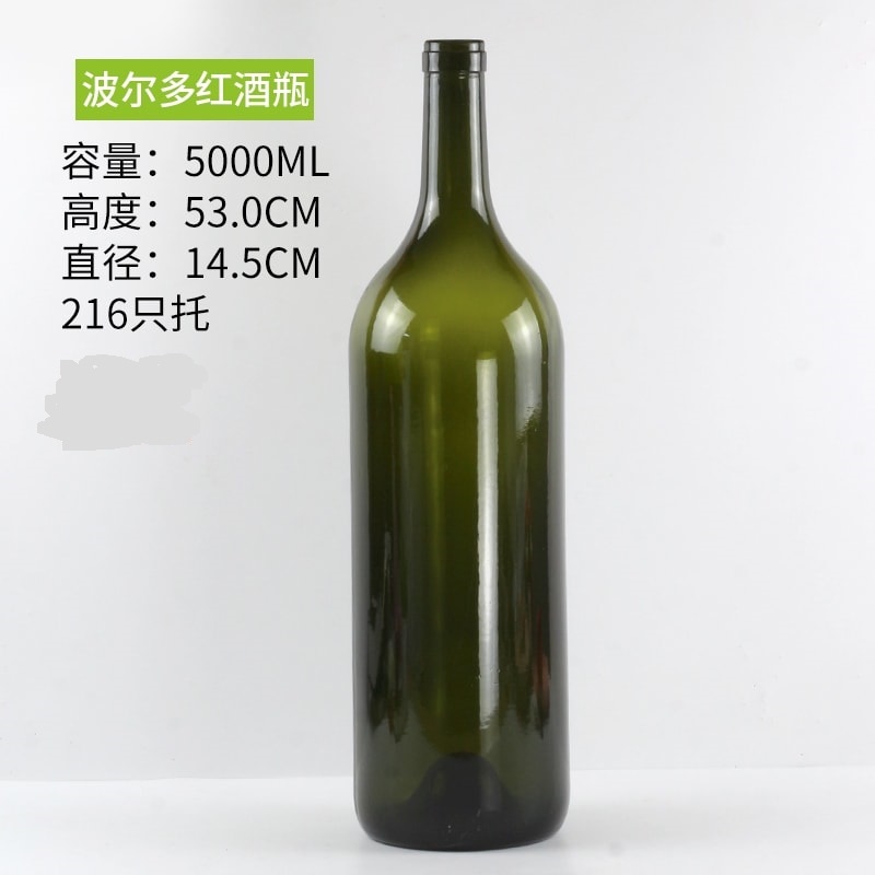 5000ml bordeaux bottles 