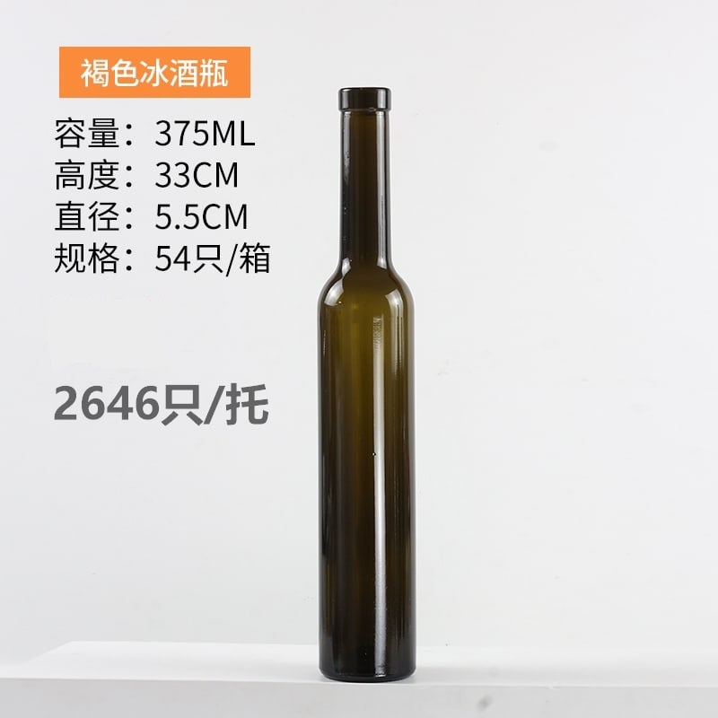 375ml ice wine bottles 