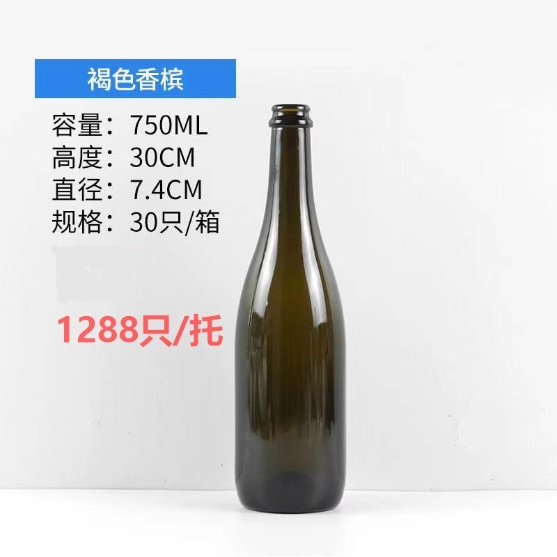 750ml champagne bottles 