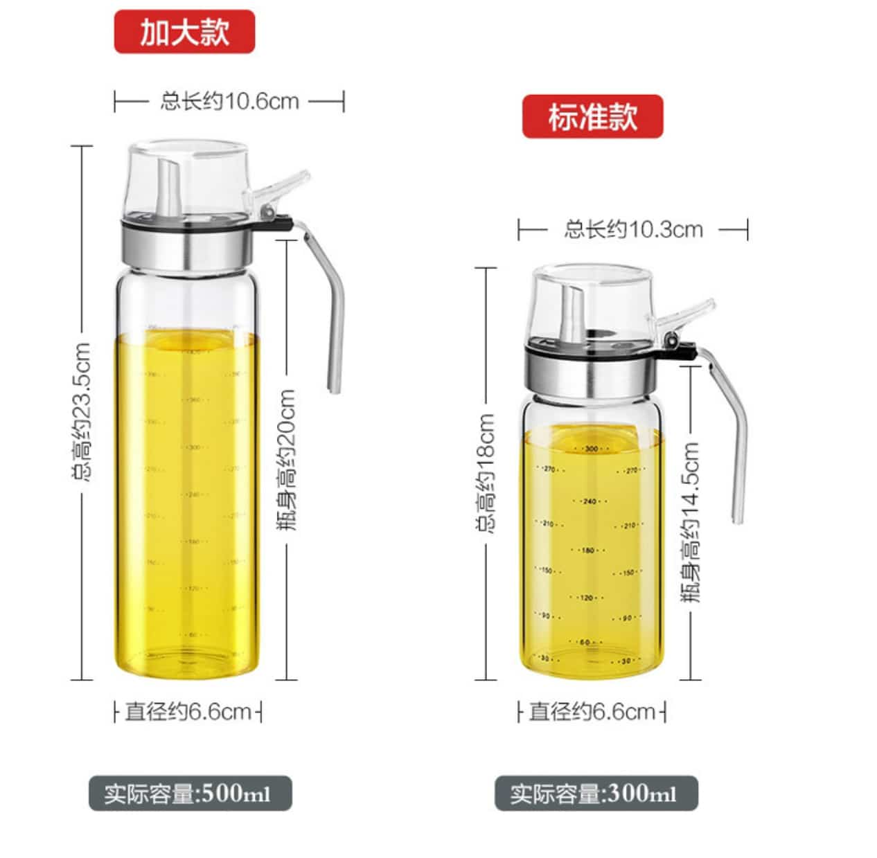 Round glass oil bottles 300ml 500ml