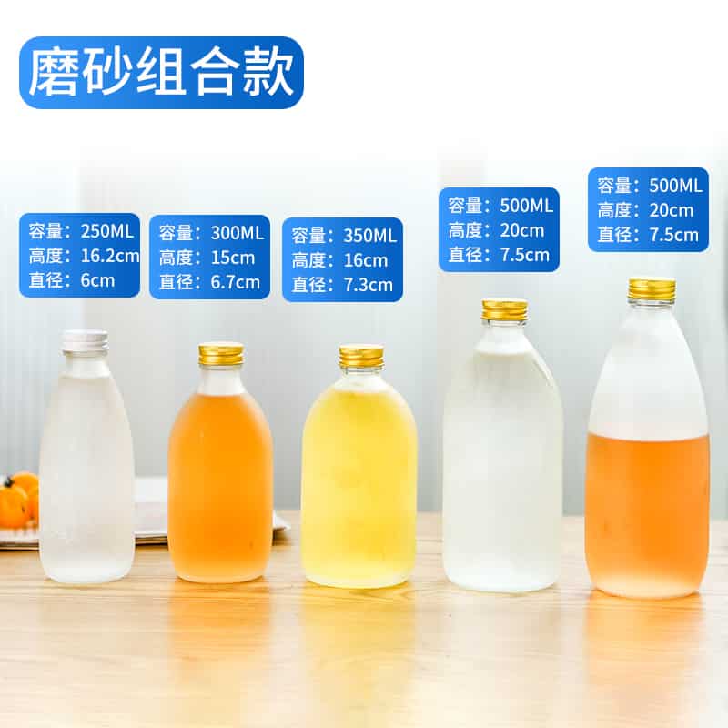 Clear frosted mineral sparkling water beverage bottle 250ml 300ml 350ml 500ml