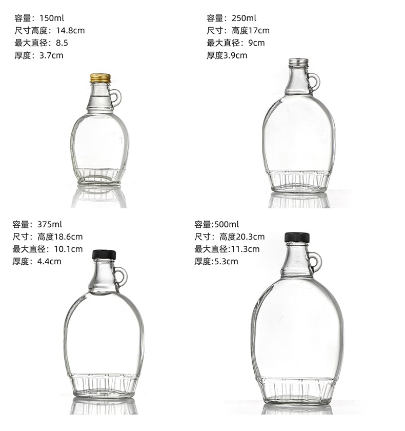 Clear Flat jugs liquor bottles 150ml 250ml 375ml 500ml